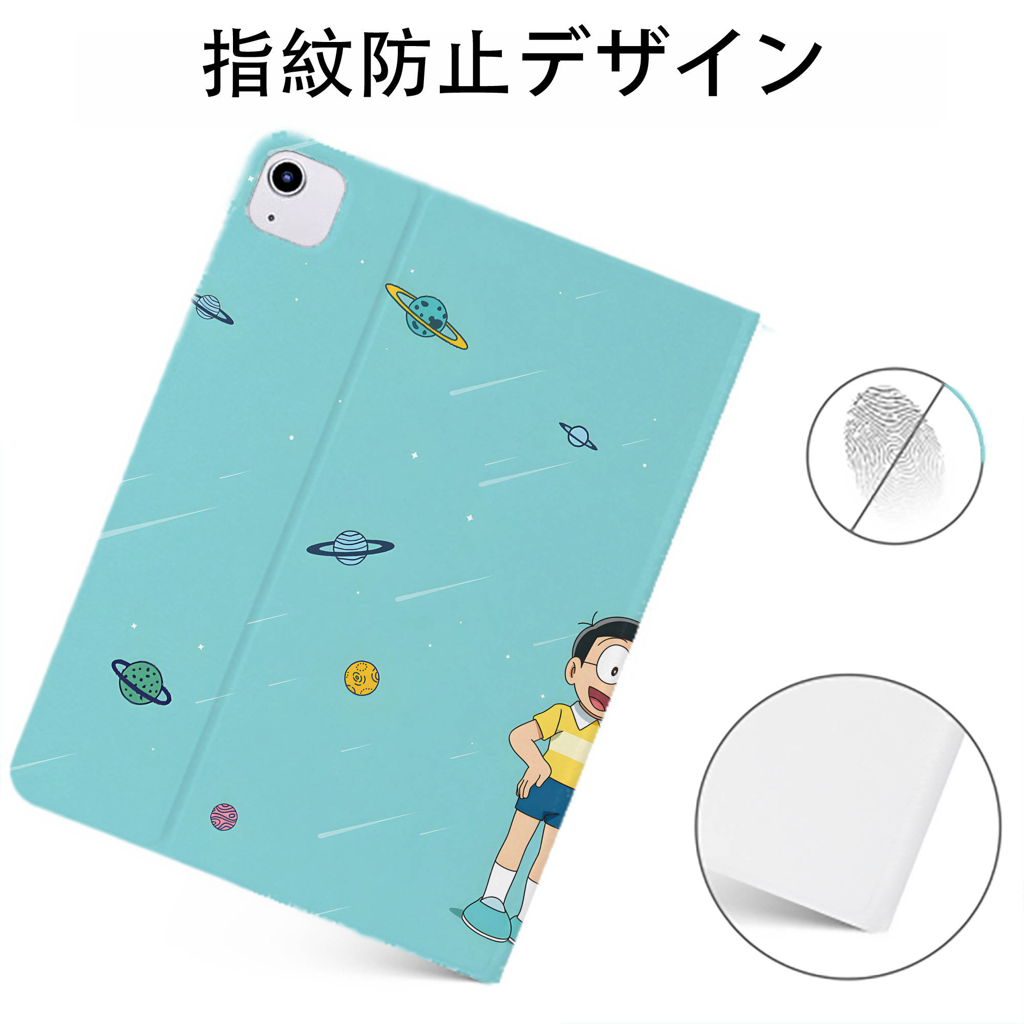 （画像用） ドラえもん Doraemon IPadケース ペンホルダー付き ブックスタイルデザイン